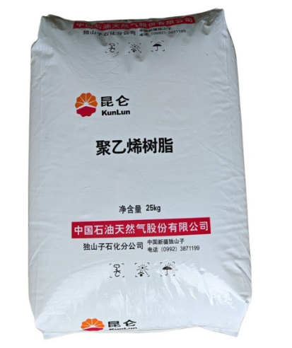 Low density polyethylene LDPE DAQING 2426H  MI=2
