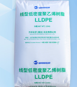 Wanhua 2420D LDPE Film Grade Resin | Trusted LDPE Supplier Factory Direct Supply